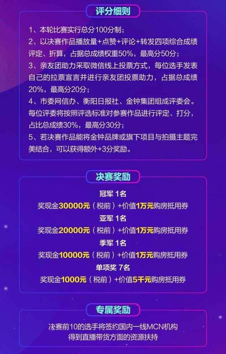 在当今互联网环境中刷票点赞投票现象如何影响社会信任和道德标准