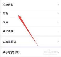如何取消微信账号中刷获得的点赞记录