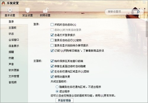 在马欢的QQ名片上如何进行有效的刷赞以提升可见性