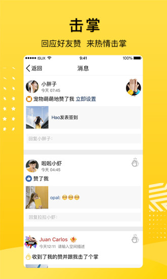 墨言平台如何免费刷QQ说说赞
