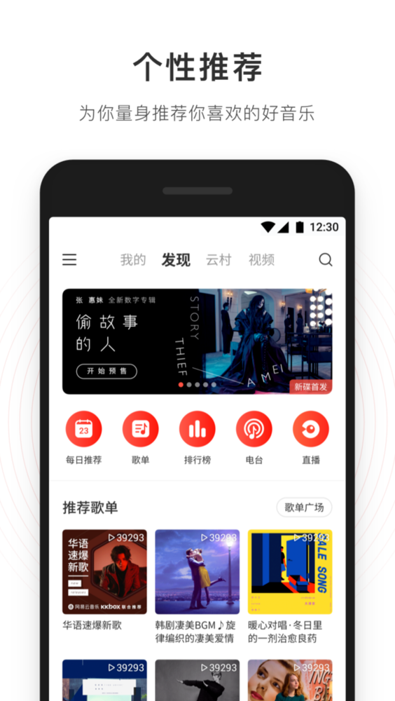 在网易云音乐上评论刷赞的购买方法是什么