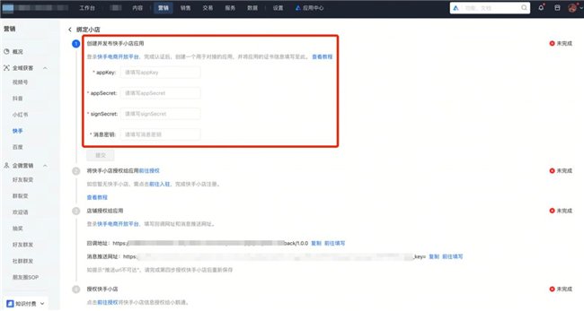如何在快手平台高效搜索刷赞业务