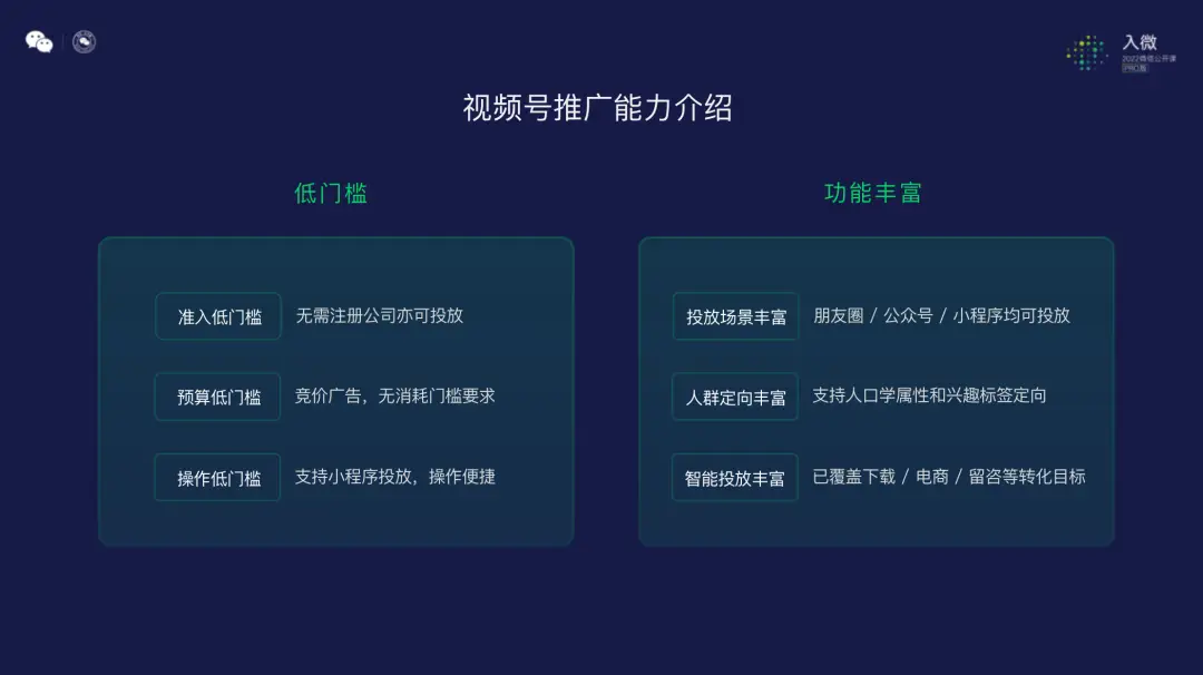 微视软件是否具备刷点赞的功能以帮助内容创作者获得更多曝光