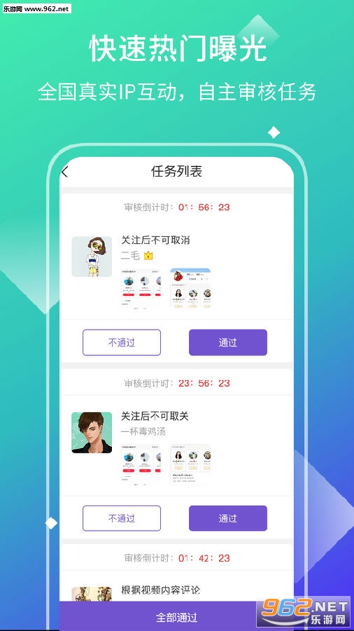 如何通过点赞让作品轻松上热门