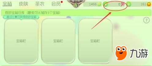 在球球应用中刷爱心提升点赞量的效果如何