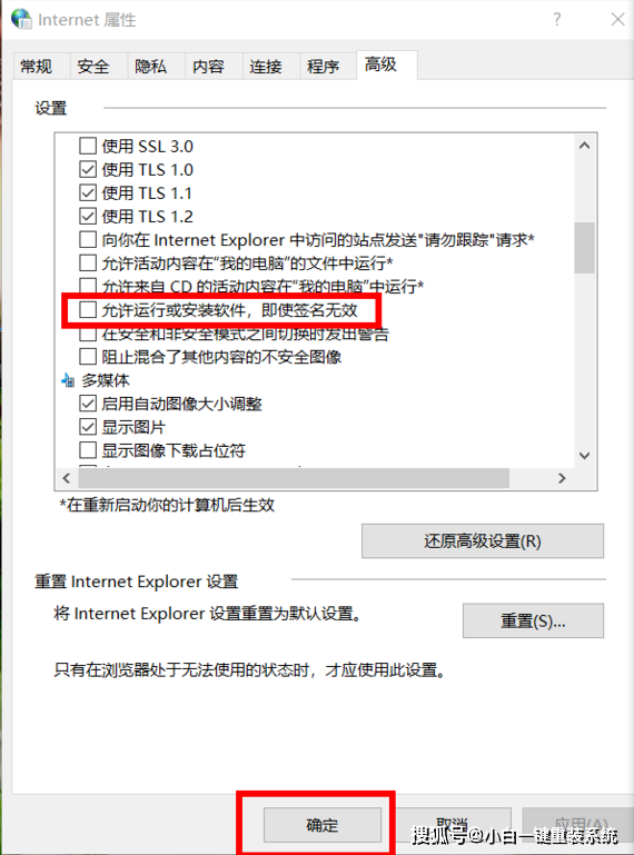 如何安全下载QQ名片刷赞软件电脑版