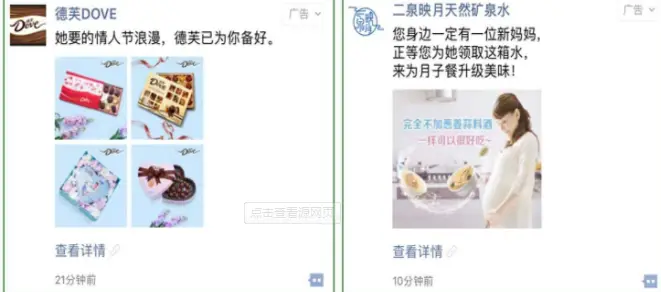 在积目社交应用中你点赞过的帖子还能被再次刷到你的信息流中吗