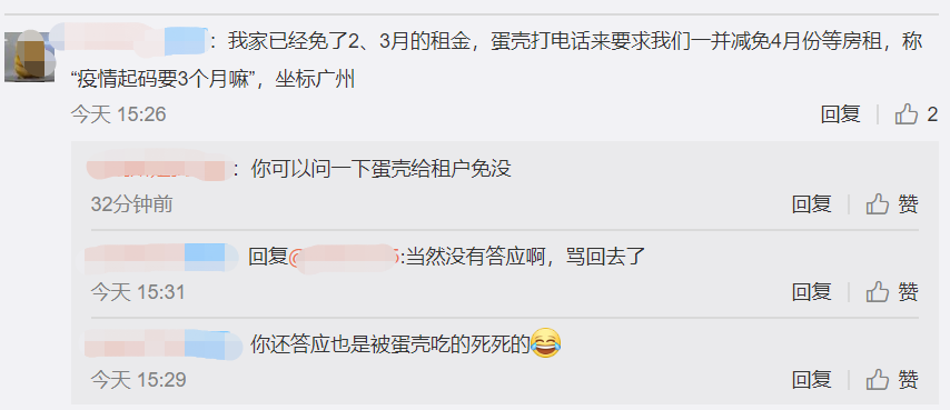 微博刷赞平台存在哪些风险