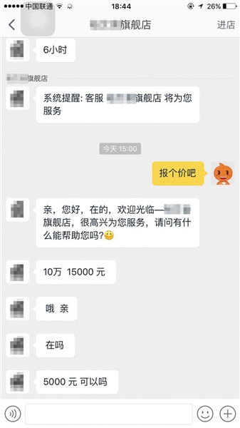 如何制作一个专门用于QQ刷赞的网站平台系统