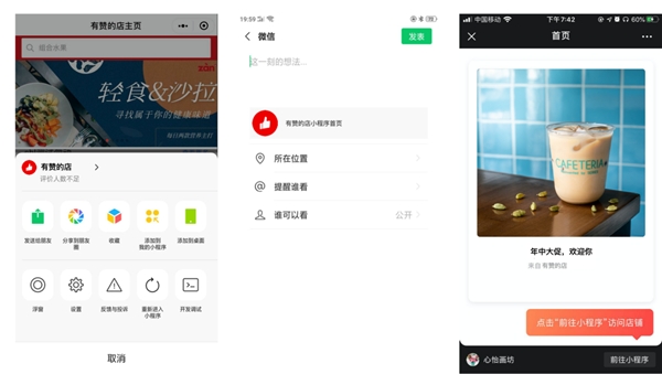 在线朋友圈刷赞软件是什么它如何帮助用户获得更多点赞