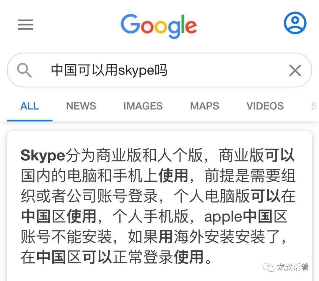 在百度知道平台上进行刷赞操作可能会产生哪些意想不到的负面结果