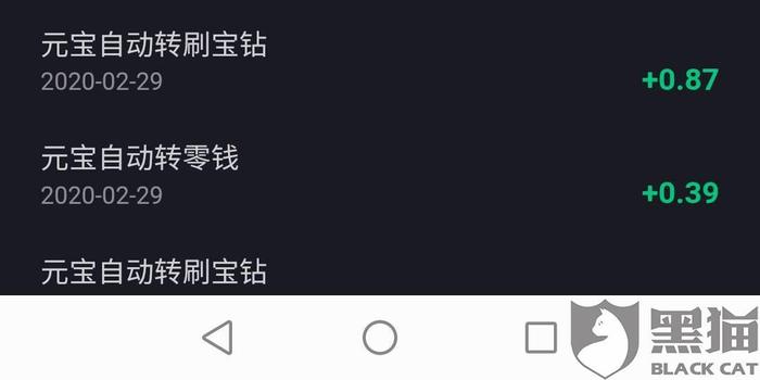 如何一天内刷出几万点赞