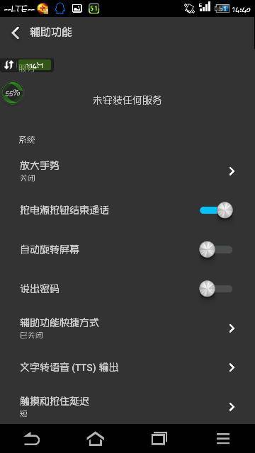 如何快速刷到50个双击赞