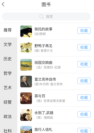 如何让心仪内容获得更多刷赞