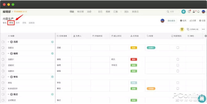 如何破解刷赞软件积分以提升效率