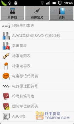 天天刷赞软件是什么它安全可靠吗