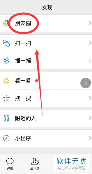 在快手平台上如何删除点赞记录和刷礼物历史