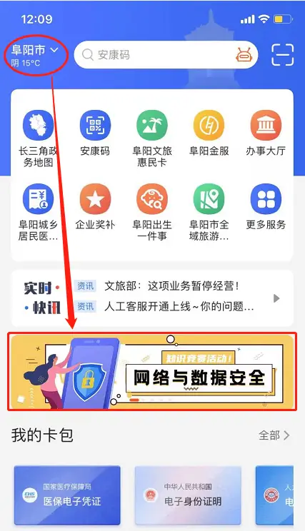 如何在卡盟平台上安全高效地刷赞