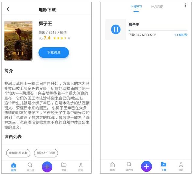 如何在企鹅乐园app下载后刷赞