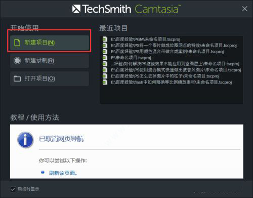 如何使用刷赞软件导入小号