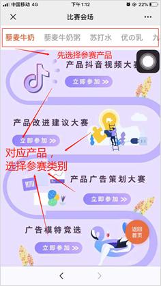 在抖音平台娃哈哈比赛刷赞行为是否真实可信