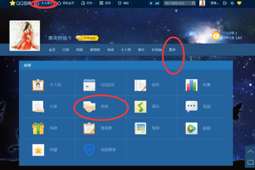 墨言工具如何帮助用户刷空间赞低价免费获得更多点赞