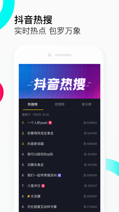 如何免费下载苹果版刷抖音赞的软件并安全使用