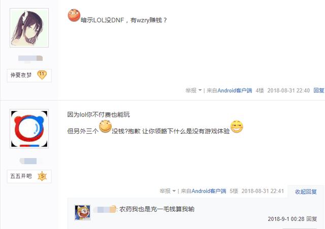 微博热门刷赞服务会真的彻底消失吗