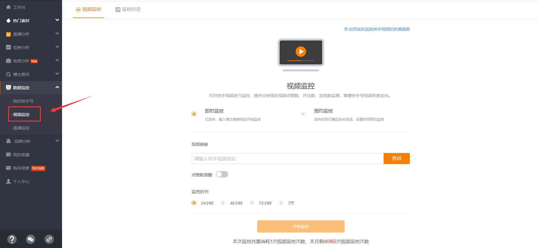 如何在快手短视频中刷取点赞和评论以提升互动