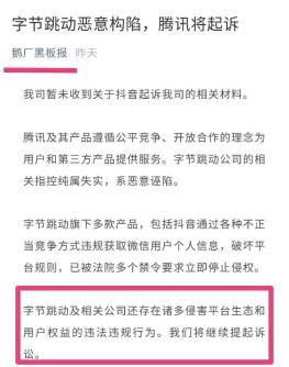 如何通过QQ在快手刷赞