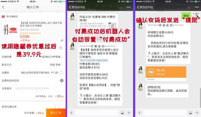 如何获取快手刷赞特价优惠