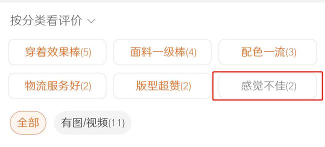 如何高效刷淘宝评价的赞以增加信任