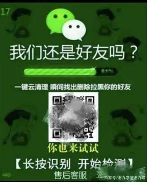 市场上常见的微信点赞刷单软件有哪些种类它们的功能优缺点以及使用方法