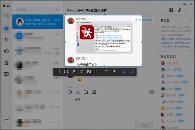 如何用冰慧工具提升QQ名片赞数