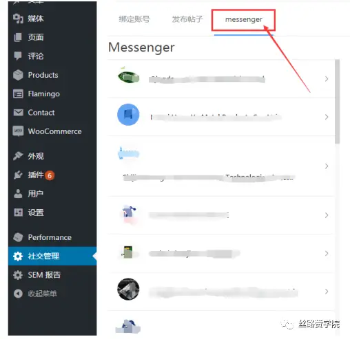 如何使用掌上联盟帖子刷赞软件提升点赞