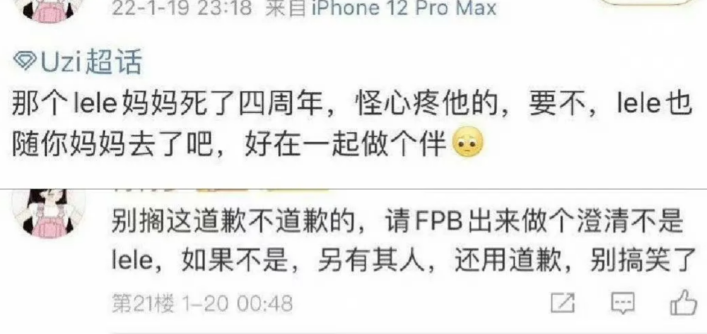 在乐乐商城平台上刷赞这种行为是否违反相关规定并带来不必要的麻烦用户应该避免吗