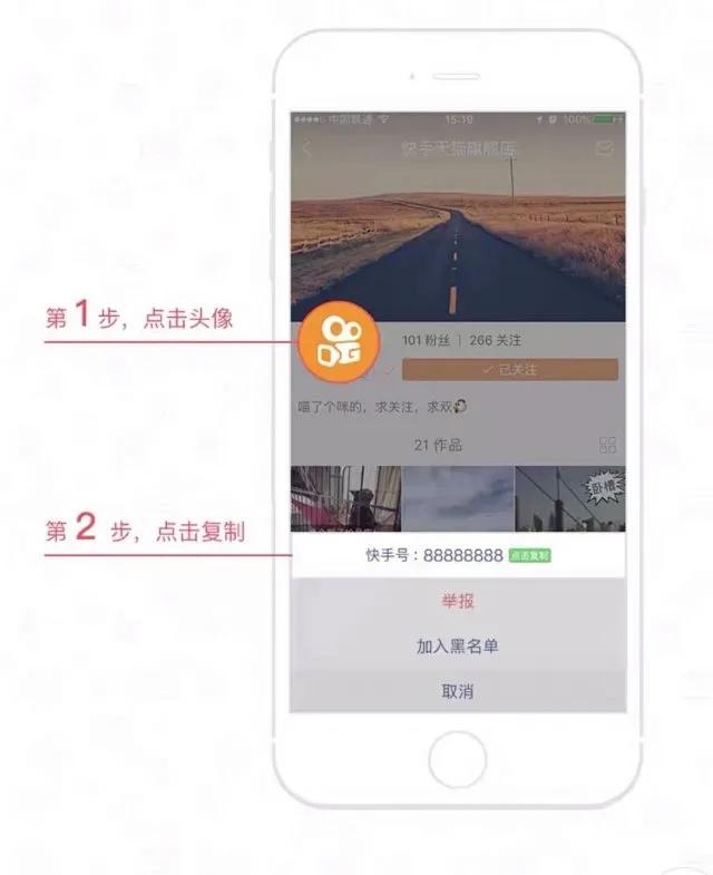 在快手应用中24小时在线刷赞服务的实际效果如何