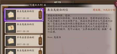 地狱诚信刷赞是否可行