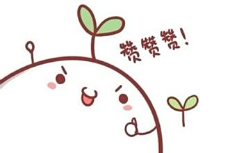 如何为日志刷赞以提升点赞数量