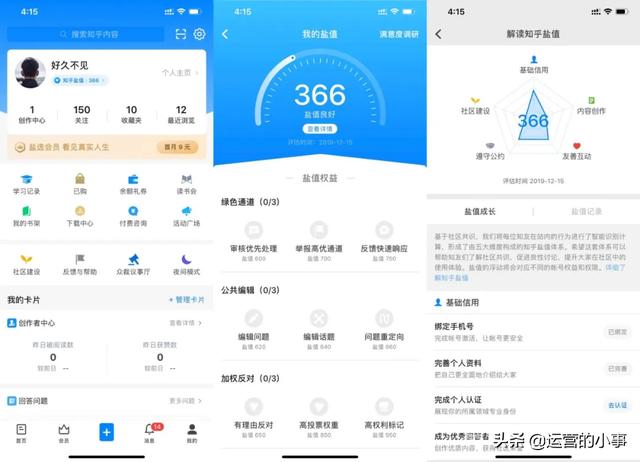在蚂蚁平台中刷赞功能如何快速实现秒到效果