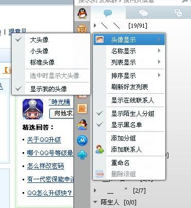 如何通过图片在朋友圈中刷赞并获得更多互动