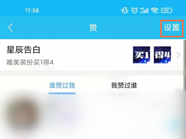 如何免费刷QQ点赞的实用技巧有哪些
