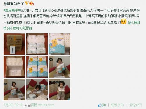 在微博平台上刷赞转发行为为何频繁出现并影响用户体验
