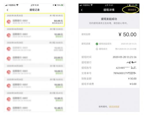 如何操作快手贷刷赞以提升贷款成功率