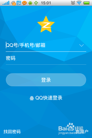 如何利用百度云存储服务安全有效地刷空间说说赞并提升社交互动效果