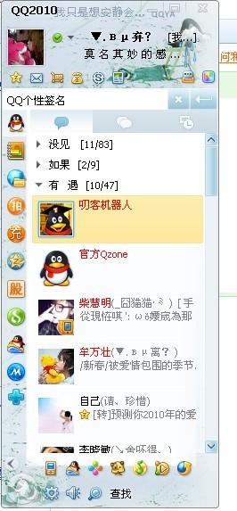 小星星在qq上有效刷赞的方法有哪些