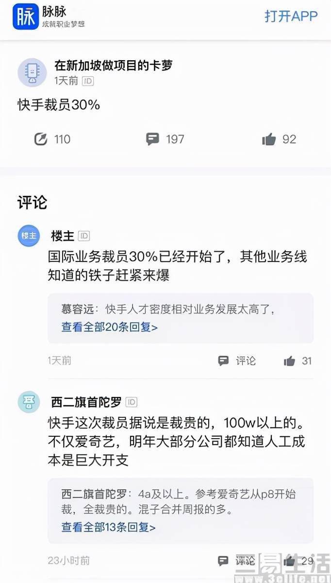 如何在快手上运用刷评论和赞技巧来优化内容表现和吸引更多关注
