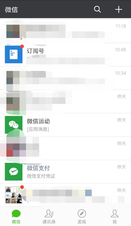 在微信应用中刷赞这种行为到底有没有潜在危险