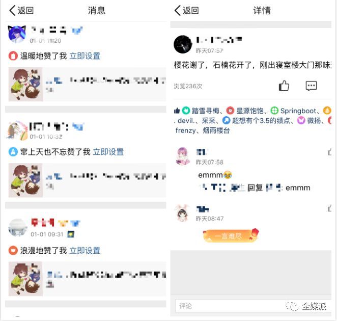 如何使用qq空间刷赞小工具增加说说点赞