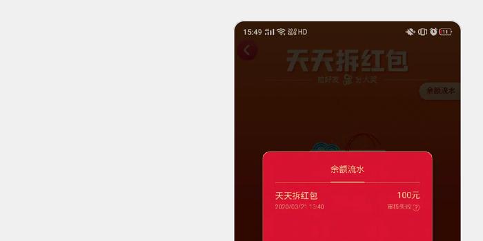 在快手应用中点赞秒刷低价服务是否真实可靠